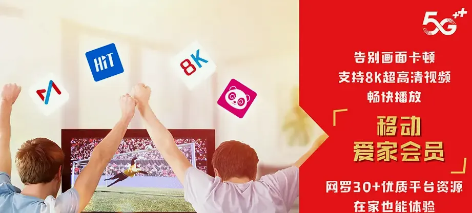 禄丰市禄丰市碧城镇 移动宽带