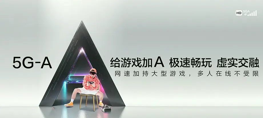 禄丰市禄丰市土官镇 移动宽带