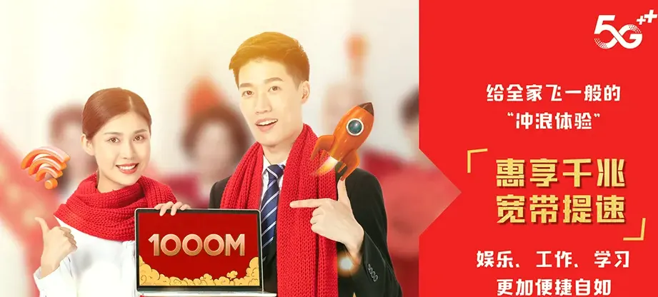 禄丰市禄丰市高峰乡 移动宽带移动宽带办理资费表